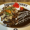 HUNGRY CURRY BY100時間カレー 神田店