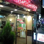 南蛮カレー - 外観