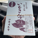 伊藤順和堂 本店 - いもきんつば　6個入りパッケージ