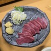 鶴見川橋もつ肉店