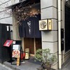 蛇の市 - 