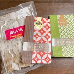 らぽっぽファーム - 