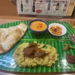 南インドの味 カレーリーフ - 