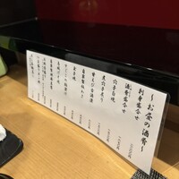 蛇の市 本店 - 