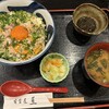 定食屋 亘