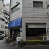 バン - 