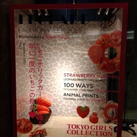 ヒルトン東京 - 