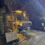 スパイスカフェ - 