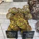 しかたらむかな - 