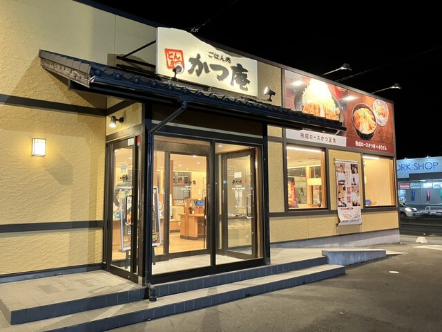 ごはん処 かつ庵 石巻蛇田店 - 蛇田（とんかつ）の写真