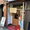 ひろしま本店