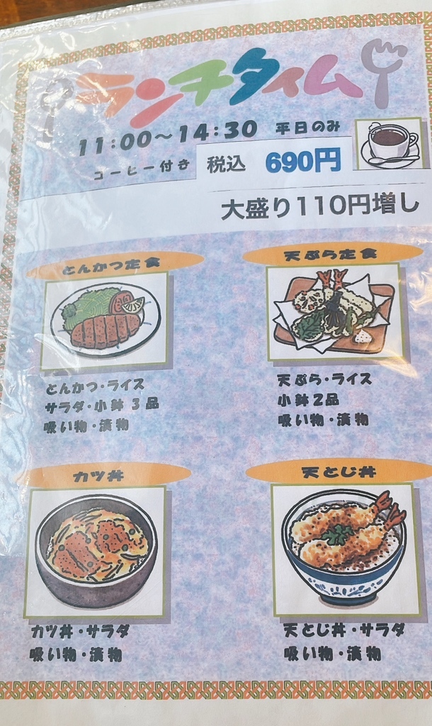 メニュー写真 : やながわ - 門司/うなぎ | 食べログ