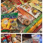 駄菓子食べ放題 放課後駄菓子バーA-55 - 