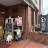 大陸の洋菓子 青山店