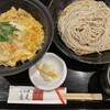 蕎麦居酒屋 弦
