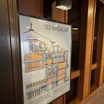 オールドインペリアル バー - 入り口