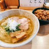 山崎麺二郎