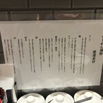 らーめん飛粋 - 