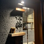 らーめん飛粋 - 