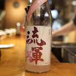 Spice Drunker やぶや - 