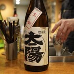 Spice Drunker やぶや - 