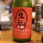 Spice Drunker やぶや - 