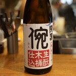 Spice Drunker やぶや - 