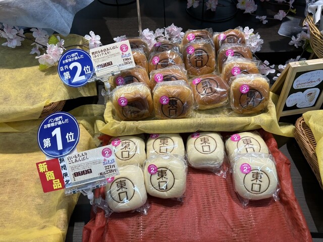 デイリーヤマザキ 仙台榴岡店 - 宮城野通（コンビニ・スーパー）の写真