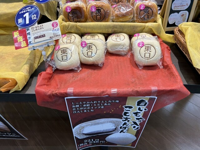 デイリーヤマザキ 仙台榴岡店 - 宮城野通（コンビニ・スーパー）の写真