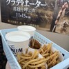 シネマサンシャイン衣山　コンセッション - 