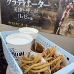 シネマサンシャイン衣山　コンセッション - 