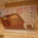 博多うなぎ屋 藤う那 - 