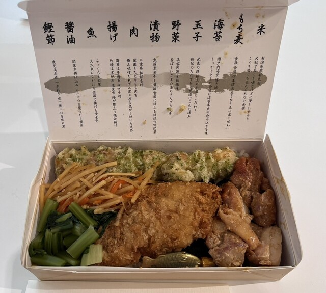 海苔弁 いちのや 赤坂一ツ木通り店 - 赤坂/弁当 | 食べログ