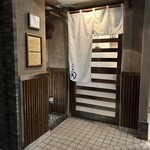 三代目 まる天 - 