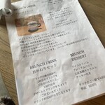 カフェ パトリシア - 