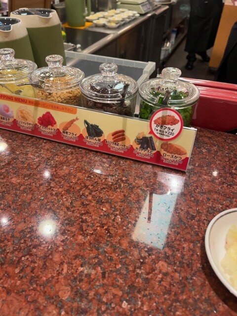 San Marco Hankyu Sanbangai Ten photo 2