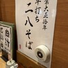 真希 六本木一号店
