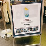 HAPPYLEMON 誠品生活日本橋店 - 