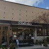 デリチュース  箕面本店