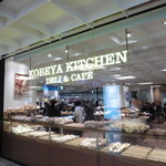 神戸屋キッチン - 2025年2月1日(土) 外観。