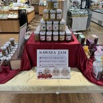 Sawa Ya Purinsu Shoppingu Puraza Ten