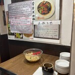 四川料理 元祖麻婆豆腐 - 