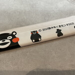 平家屋 阿蘇くまもと空港 あそーらサテライト店 - 