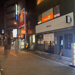 本田麺業 - 外観