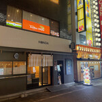 本田麺業 - 外観