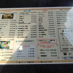 まるひろ - メニュー