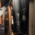 やきとり まさ吉 - 