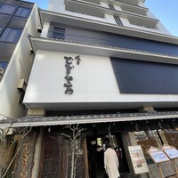 浅草むぎとろ 本店 - 
