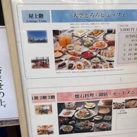 浅草むぎとろ 本店 - 