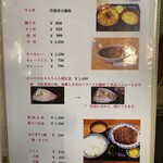 炉ばた ちどり - 